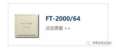 外媒最看好這五家大陸半導體公司 半導體行業觀察