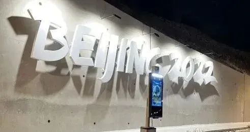 盤點北京冬奧會上的傳感器黑科技 晶科微電子的智慧應用